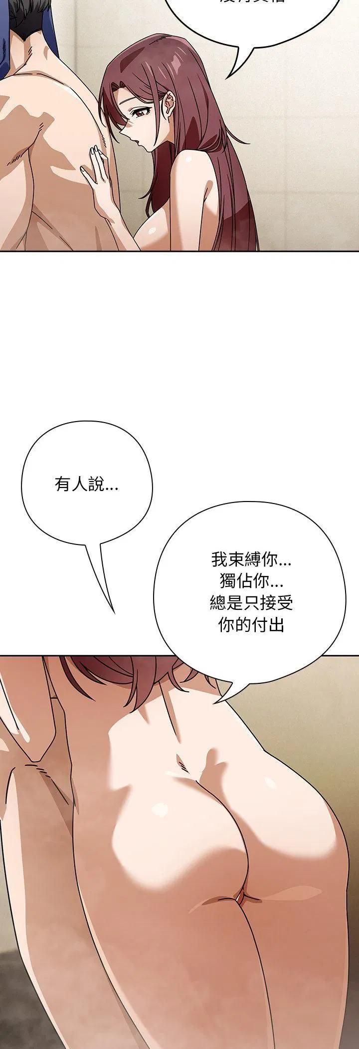 第36話