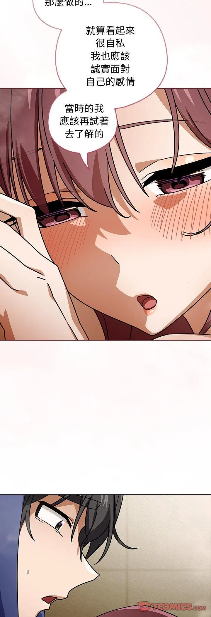 第36話