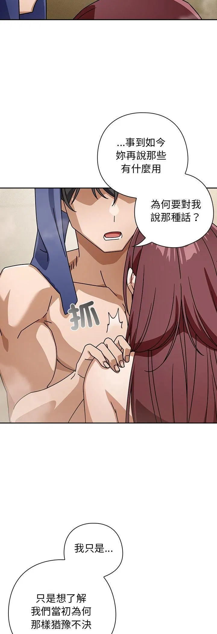 第36話