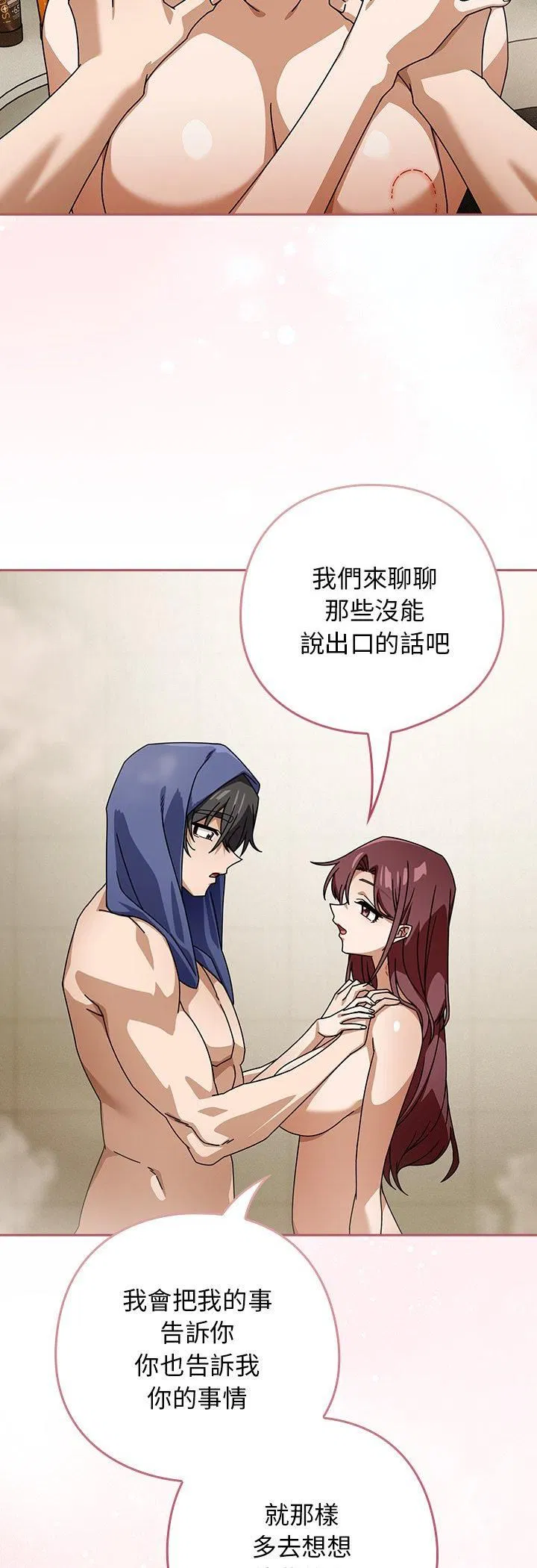 第36話