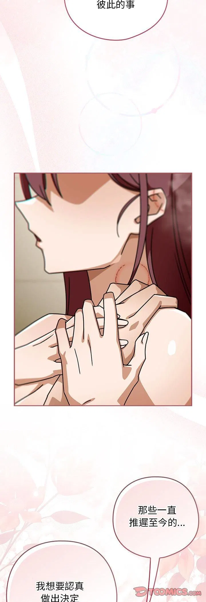 第36話