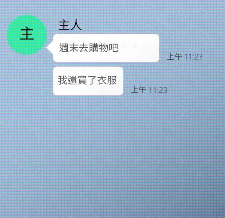 第37話