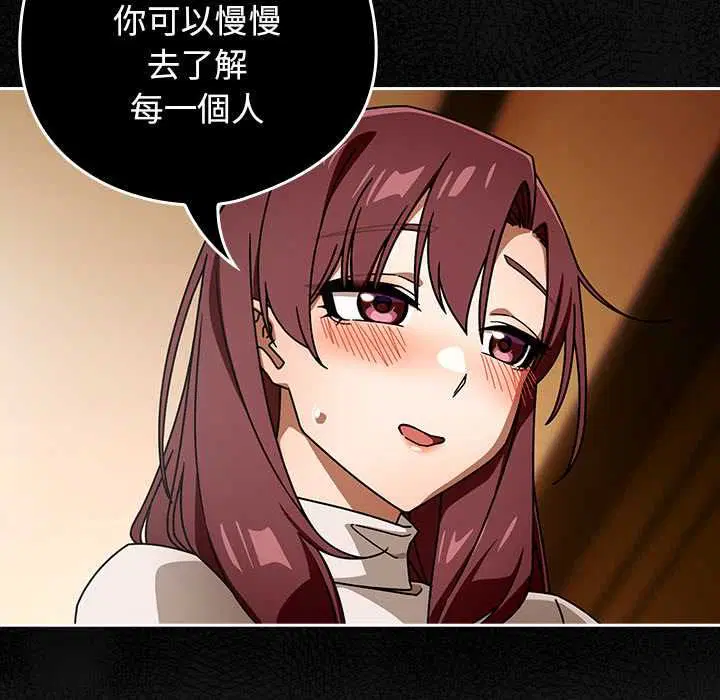 第37話