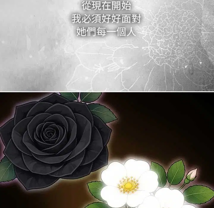 第37話