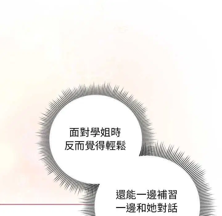 第37話