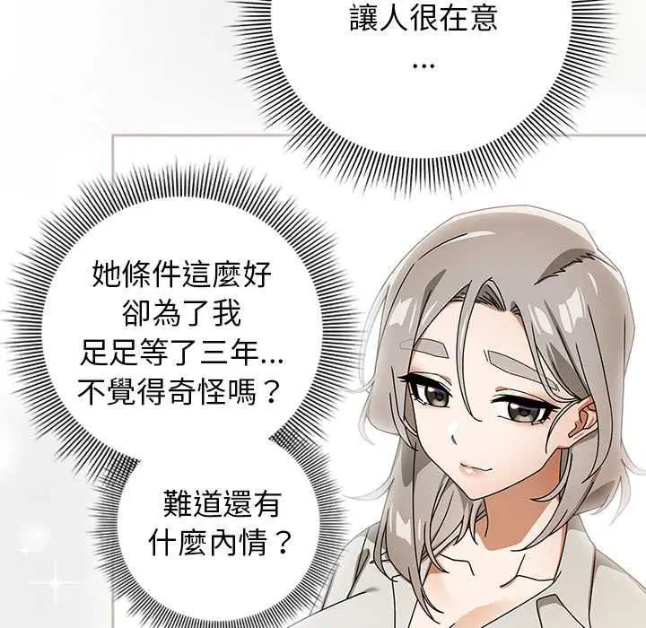 第37話
