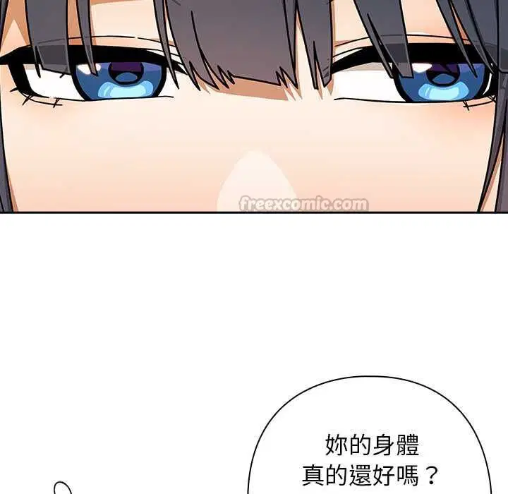 第37話