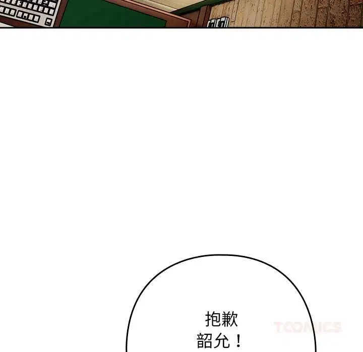 第37話
