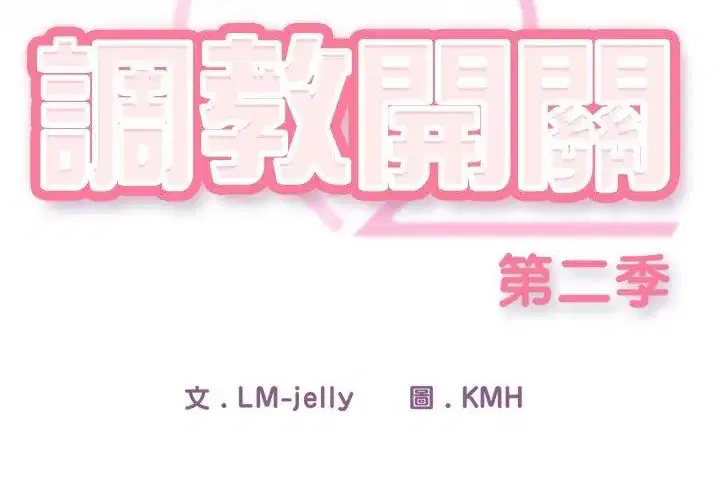 第38話