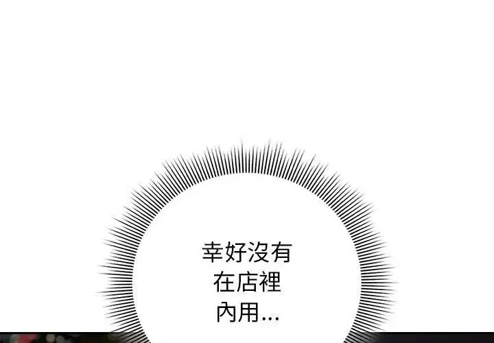 第38話