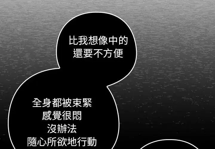 第38話