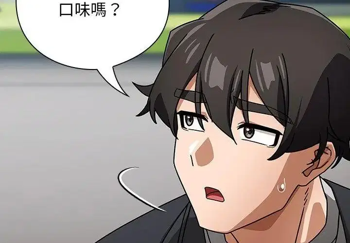 第38話