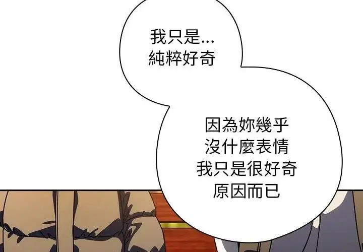 第38話