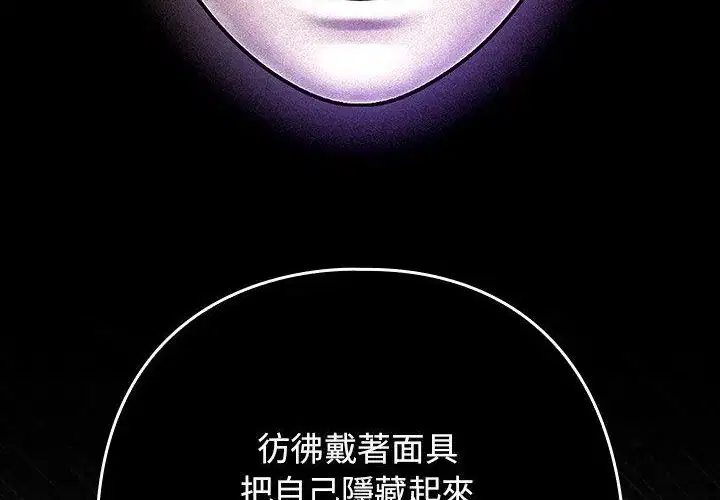 第38話