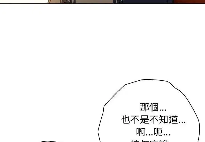 第38話