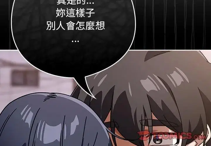 第39話