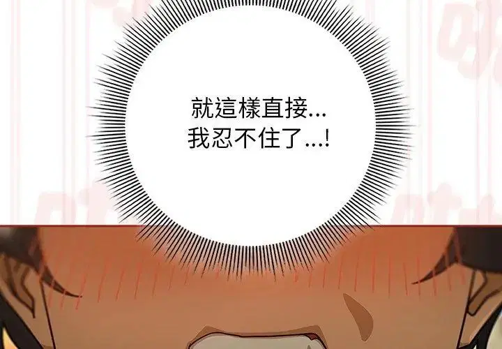 第39話