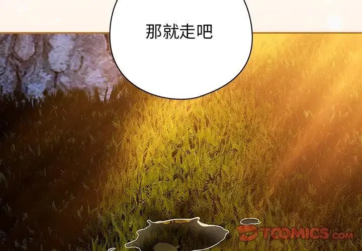 第39話
