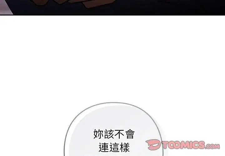 第39話