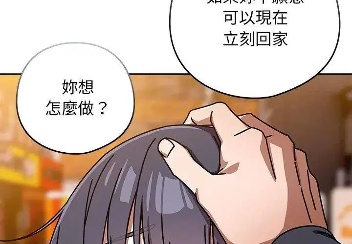 第39話