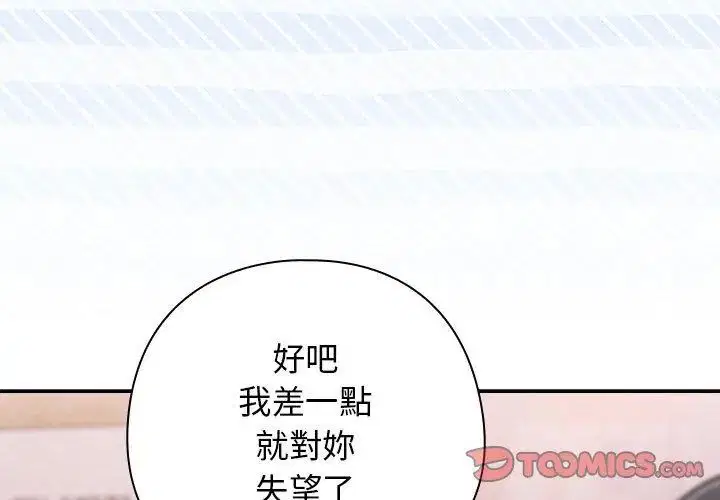 第39話