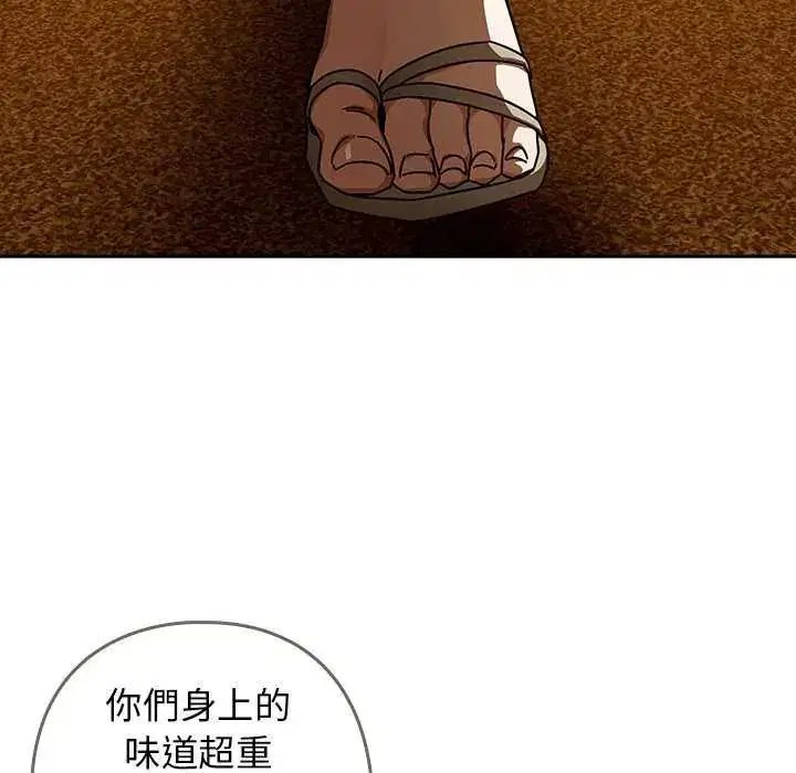 第40話 - 第103页