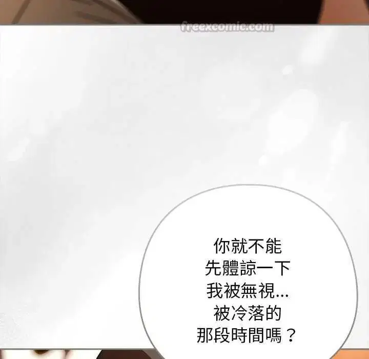 第40話 - 第120页