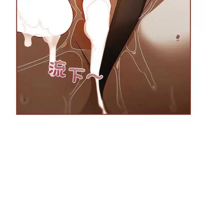 第40話 - 第16页