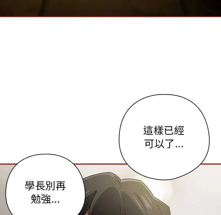 第40話 - 第50页