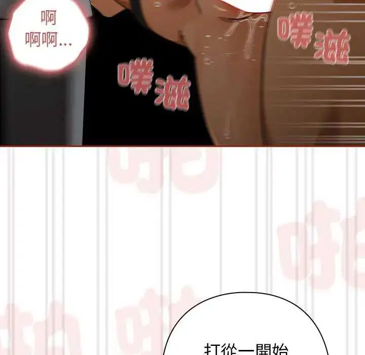 第40話 - 第54页