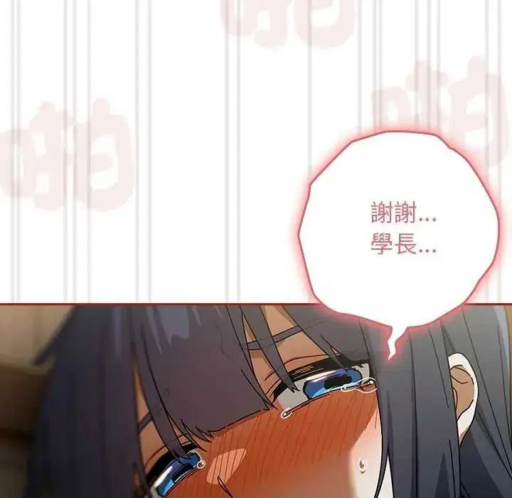 第40話 - 第62页