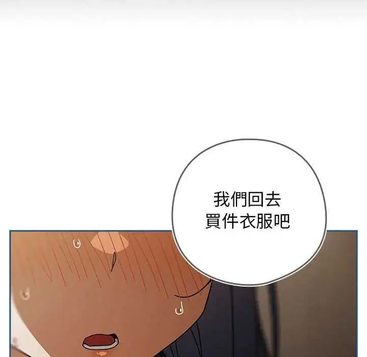 第40話 - 第81页