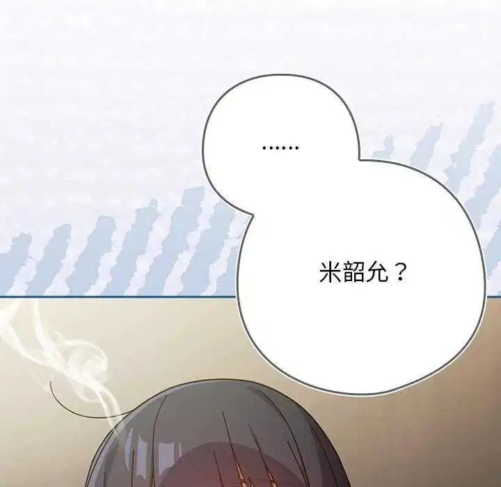 第40話 - 第83页