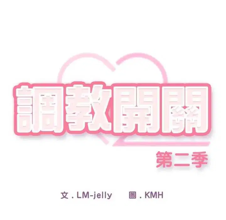 第40話 - 第86页