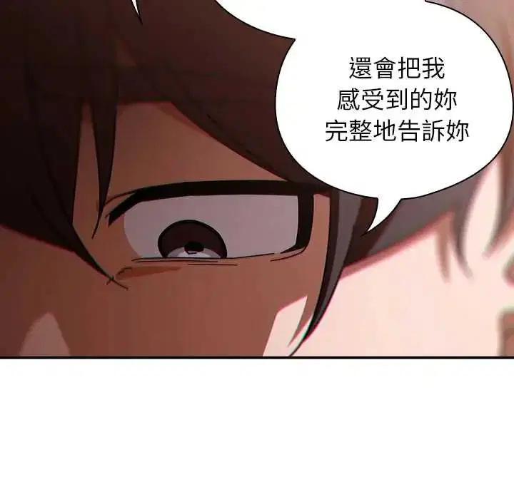 第41話 - 第102页
