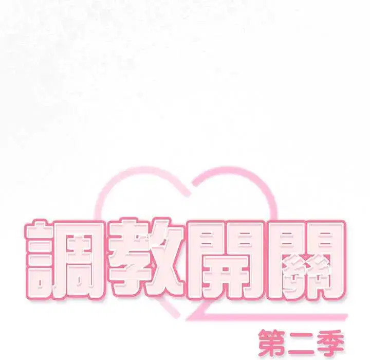 第41話 - 第113页