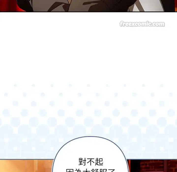 第41話 - 第120页