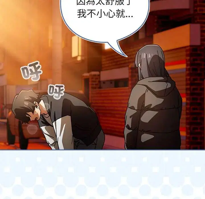第41話 - 第121页
