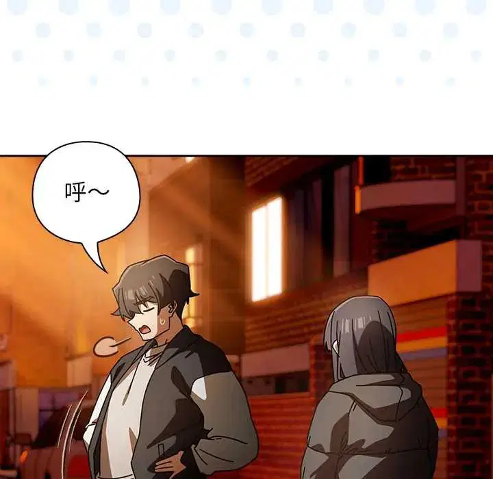 第41話 - 第122页