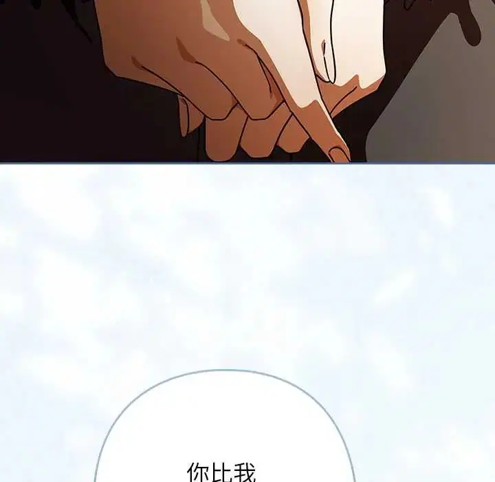 第41話 - 第131页