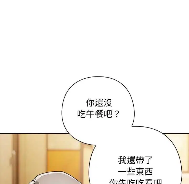 第41話 - 第57页