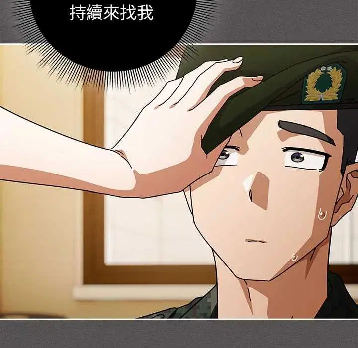 第41話 - 第68页