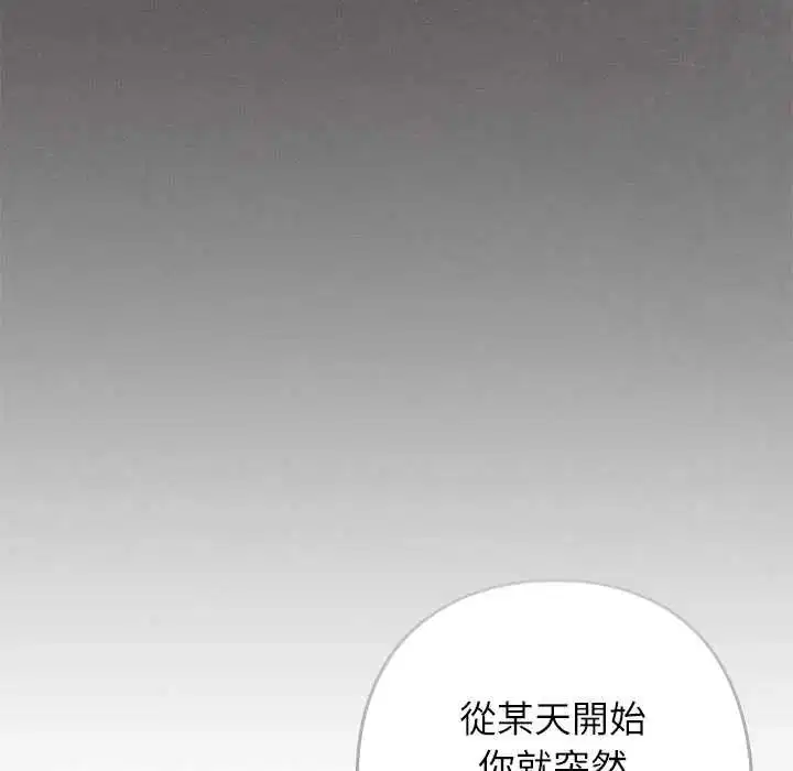 第41話 - 第85页