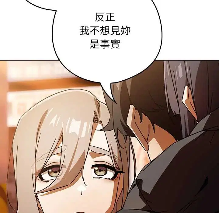 第41話 - 第97页