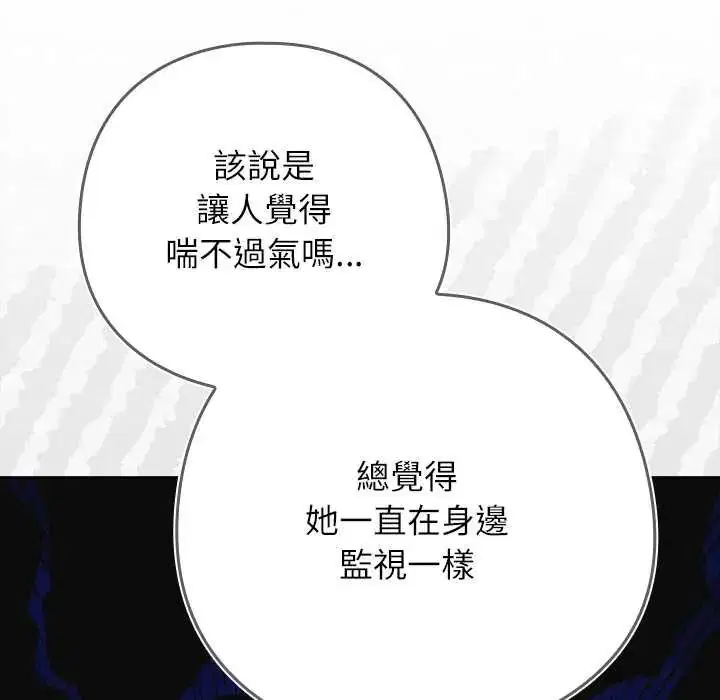 第42話 - 第102页
