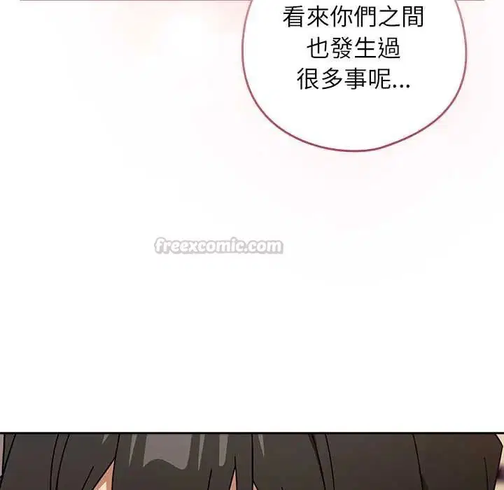 第42話 - 第135页