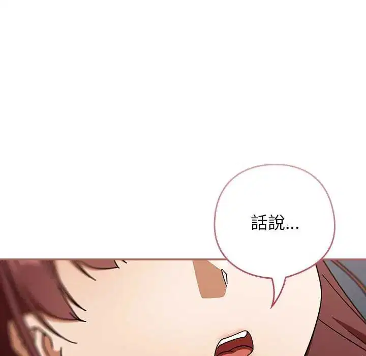 第42話 - 第137页
