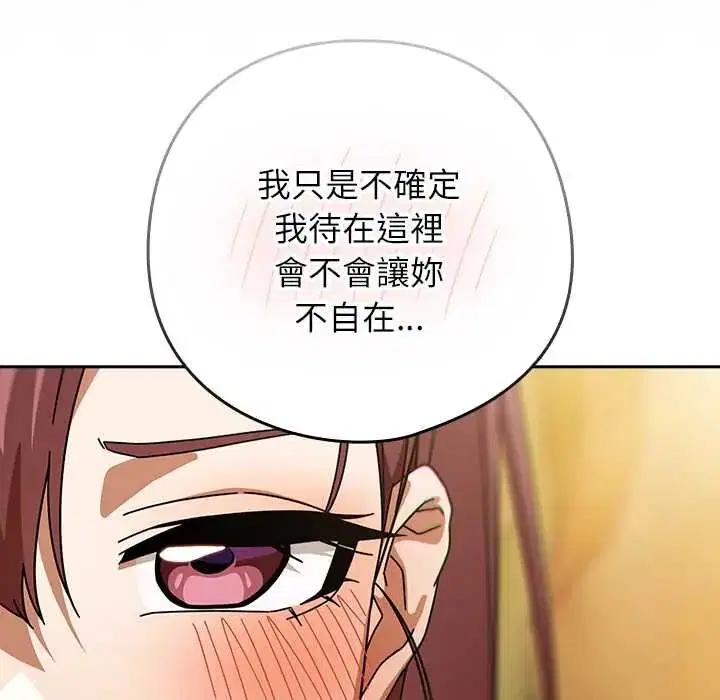 第42話 - 第72页