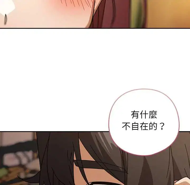 第42話 - 第73页