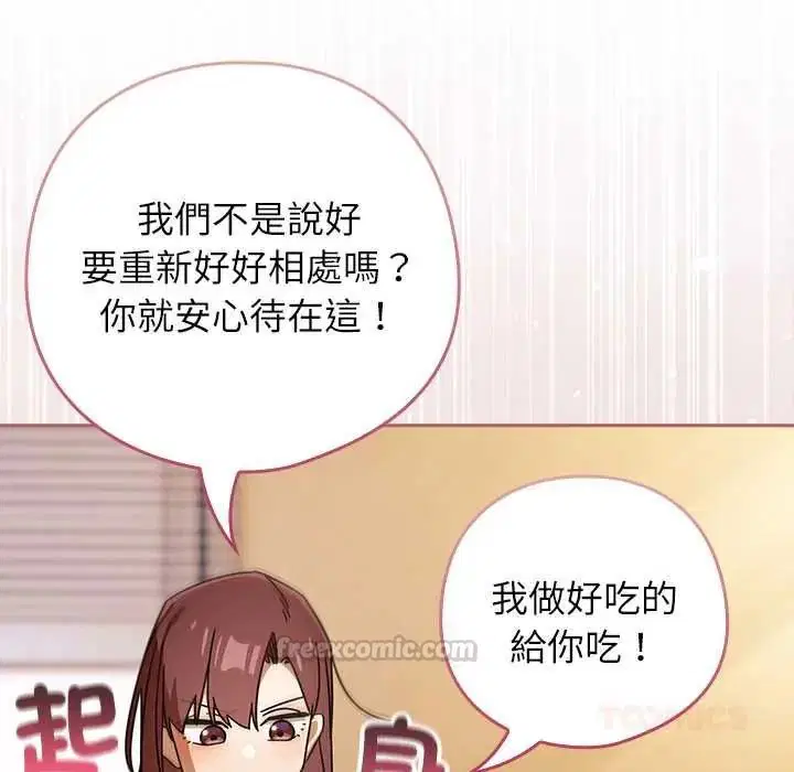 第42話 - 第75页
